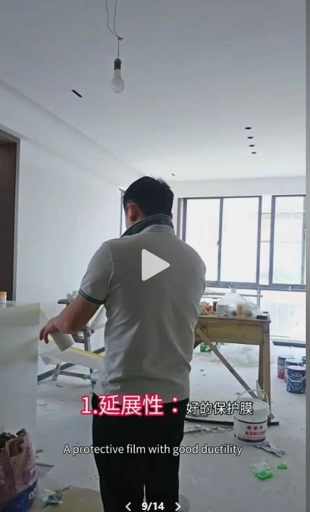Transparent Masking Film Tape